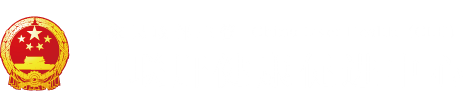 日韩欧美黑人性爱网址大全"